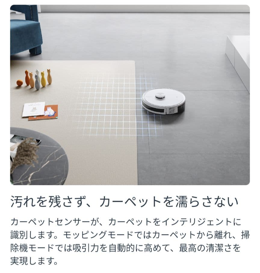 《新品》ECOVACS DEEBOT Y1