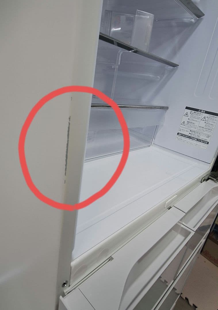 HITACHI 日立 冷蔵庫 R-S40K 401L 5ドア