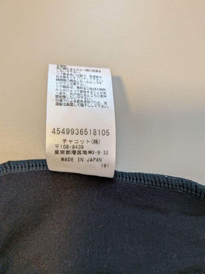 チェック柄ノースリーブレオタード