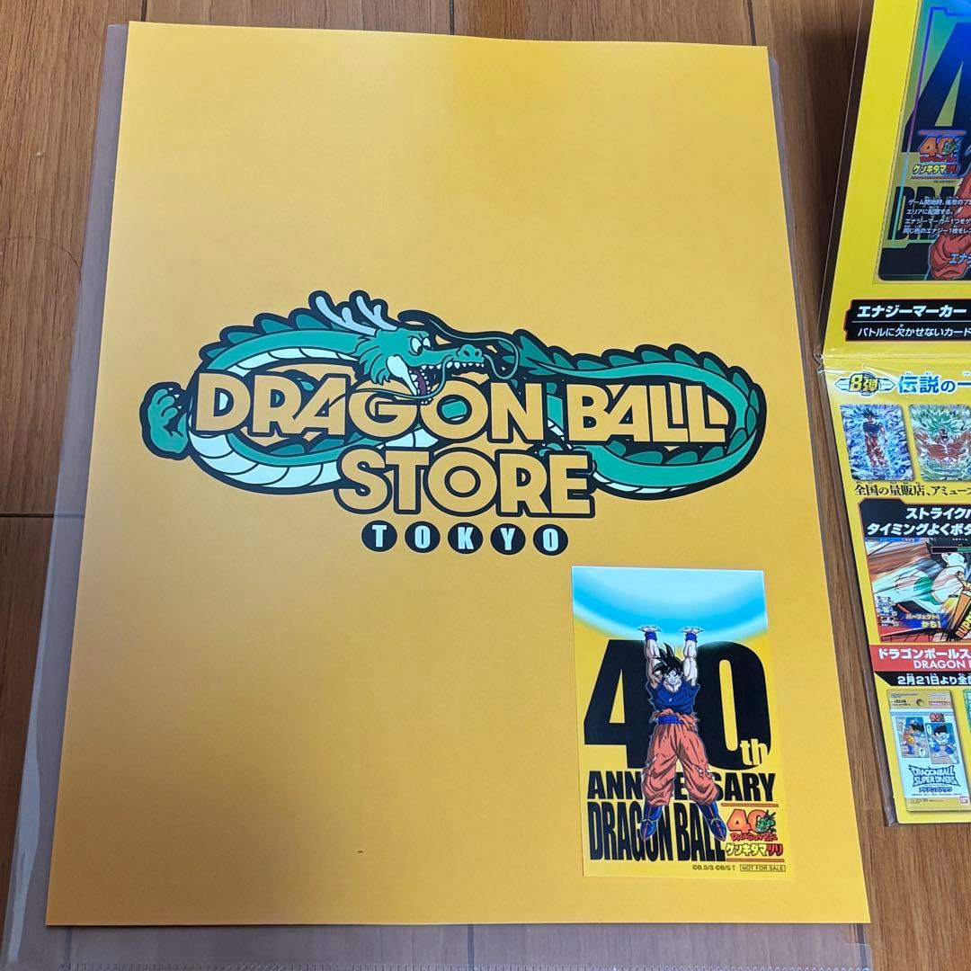 ドラゴンボール ゲンキダマツリ来場記念品スペシャルカードセ