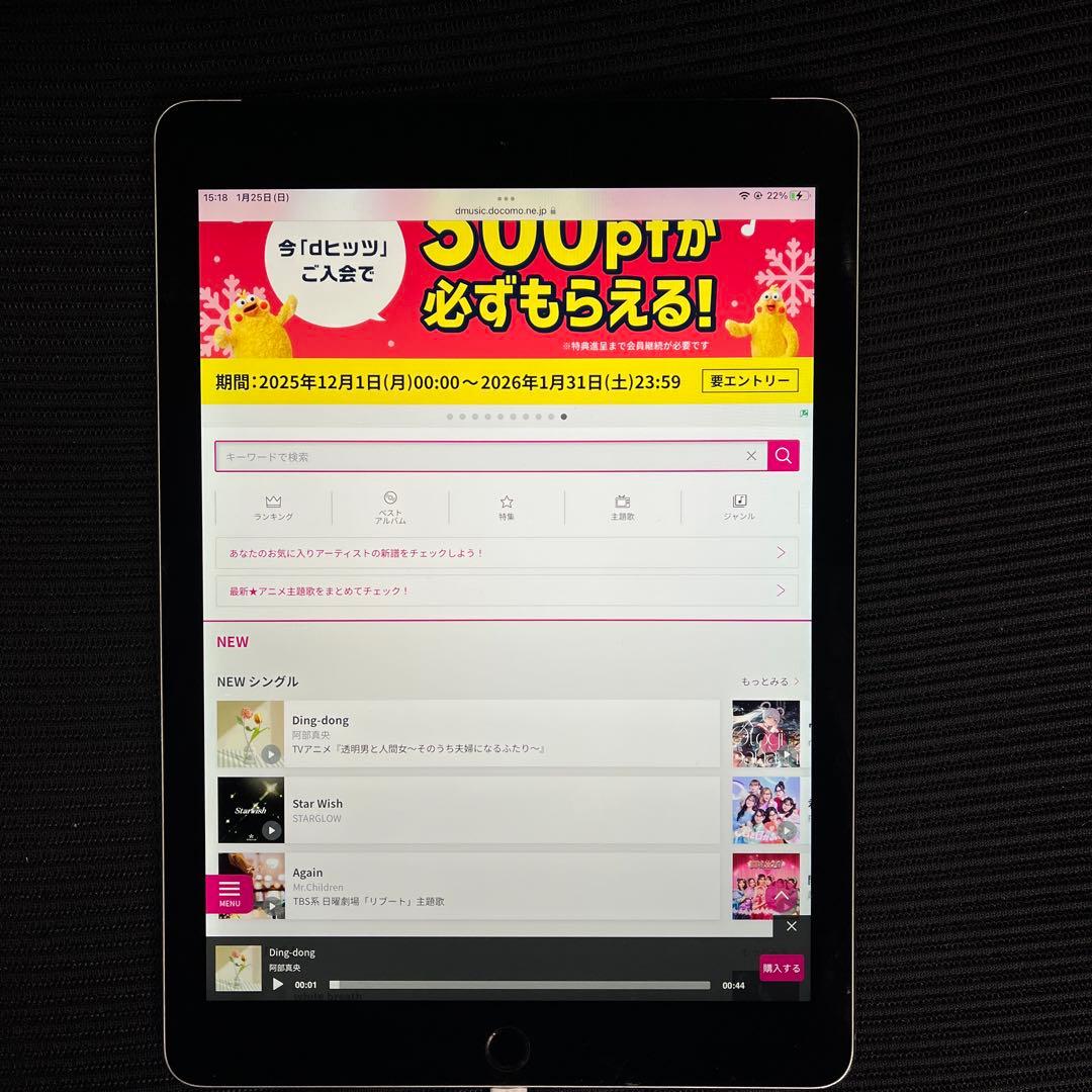 訳ありiPad Air 2 Wi-Fi + Cellular 32GB シルバー