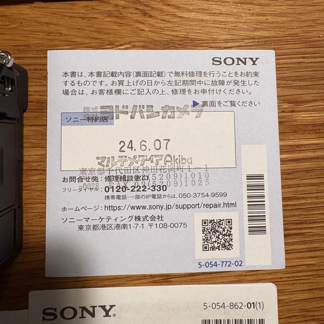 値下げ中　sony α7cii（α7cm2）