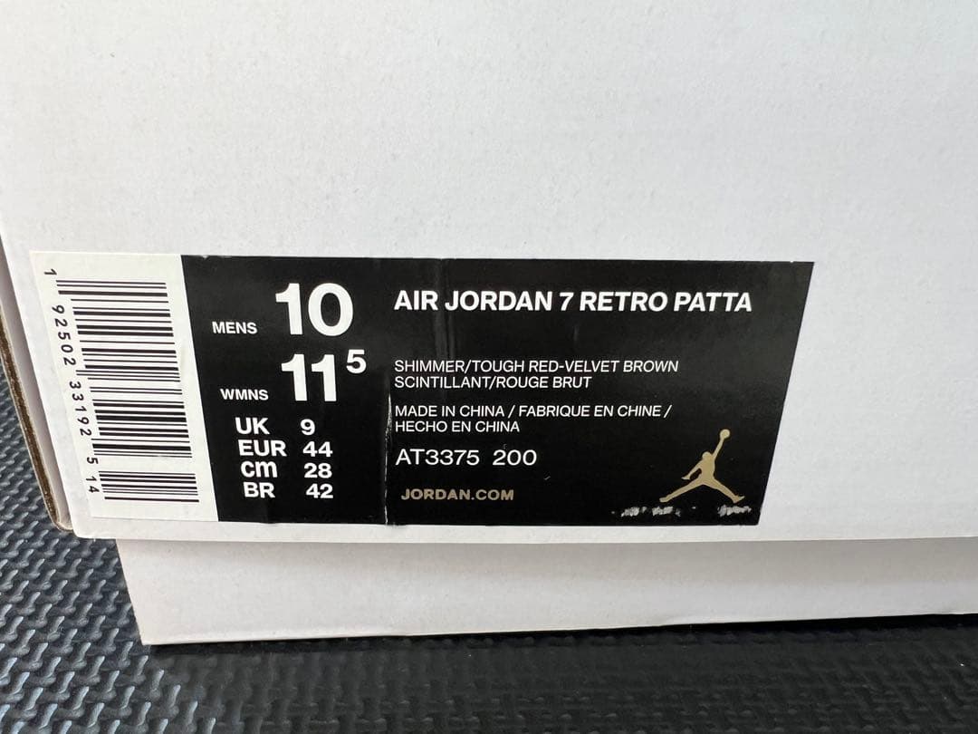 シューズ(男性用) Air Jordan 7 TEAMPATTA 23