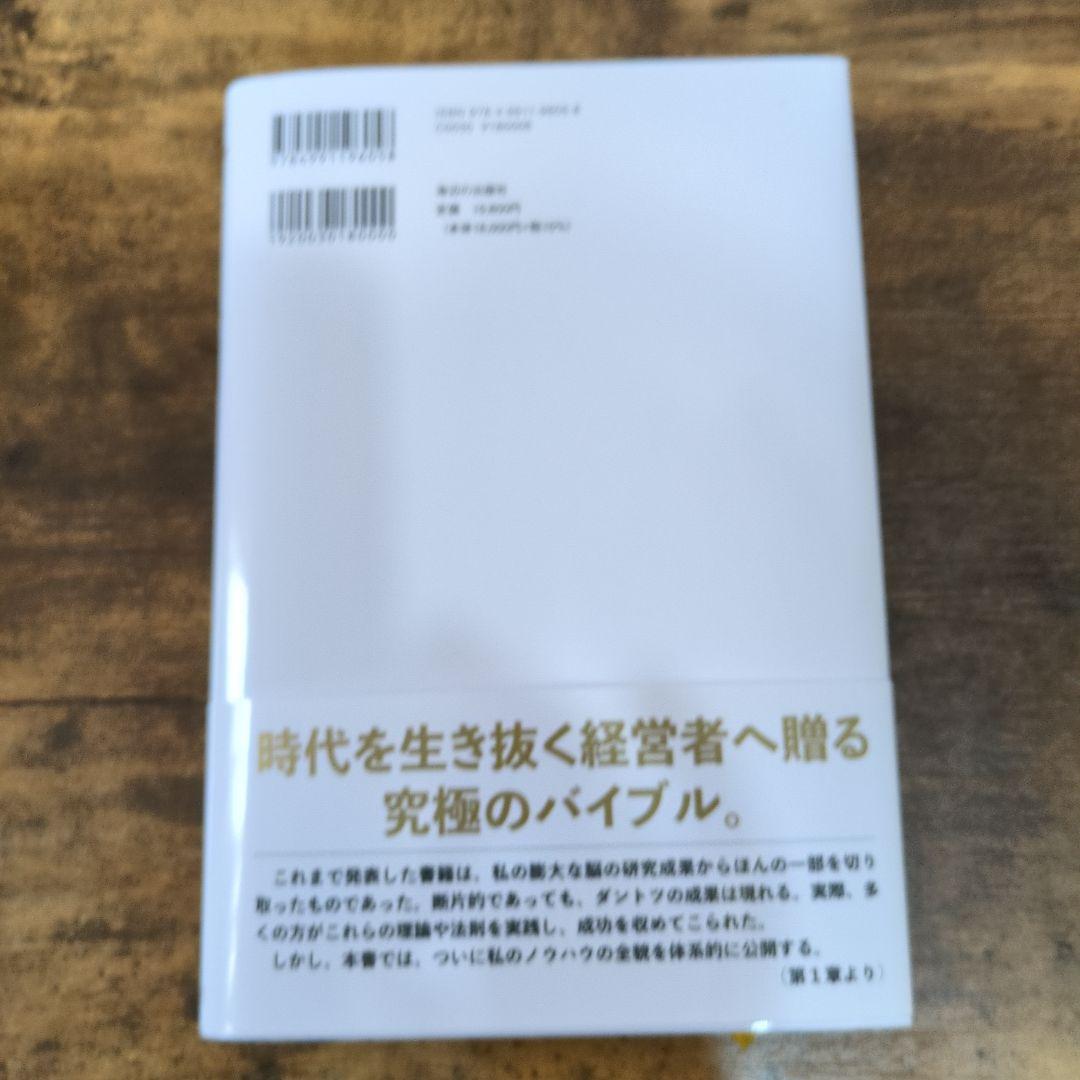 命と脳