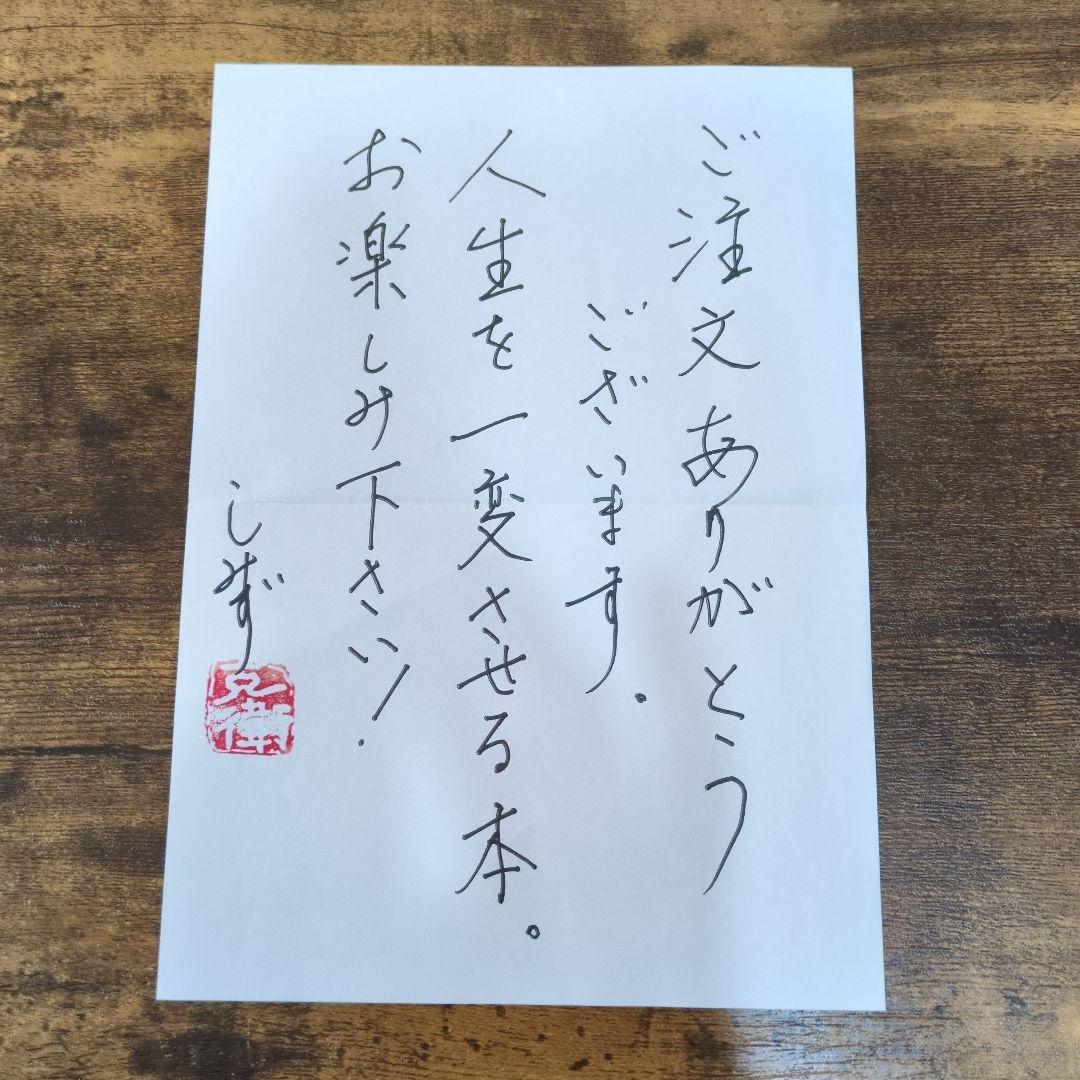 命と脳