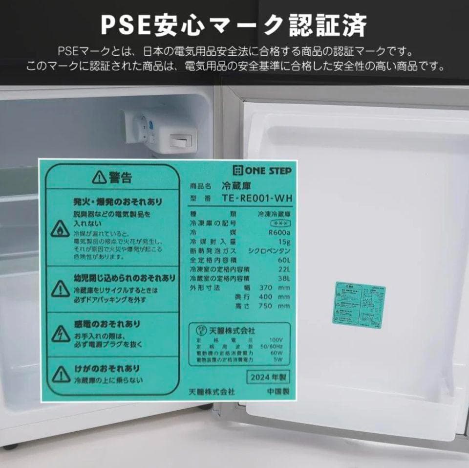 ⭐️新品⭐️小型冷蔵庫【60L】［ブラック］2ドア　静音 省エネ 右開き