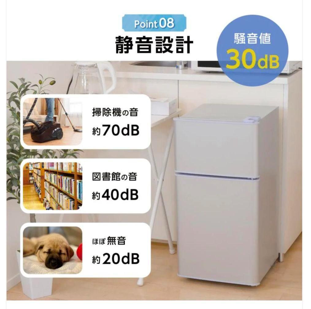 ⭐️新品⭐️小型冷蔵庫【60L】［ブラック］2ドア　静音 省エネ 右開き