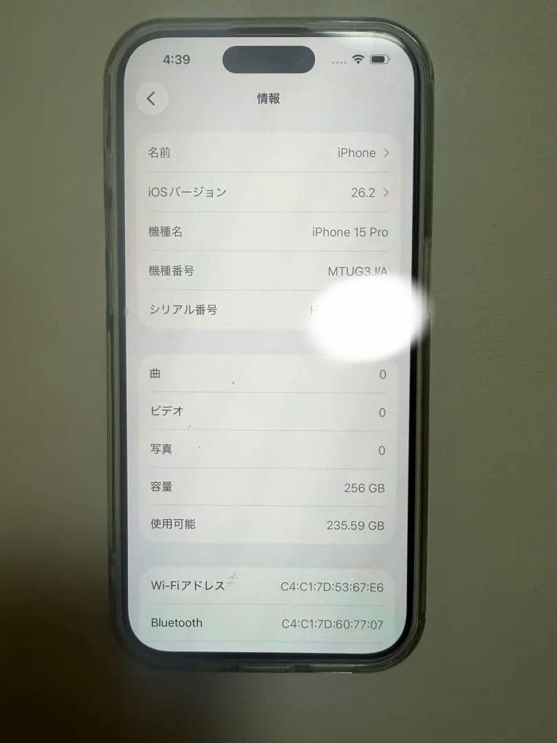 【iPhone 15Pro】 SIMフリー256g おまけでケース付き