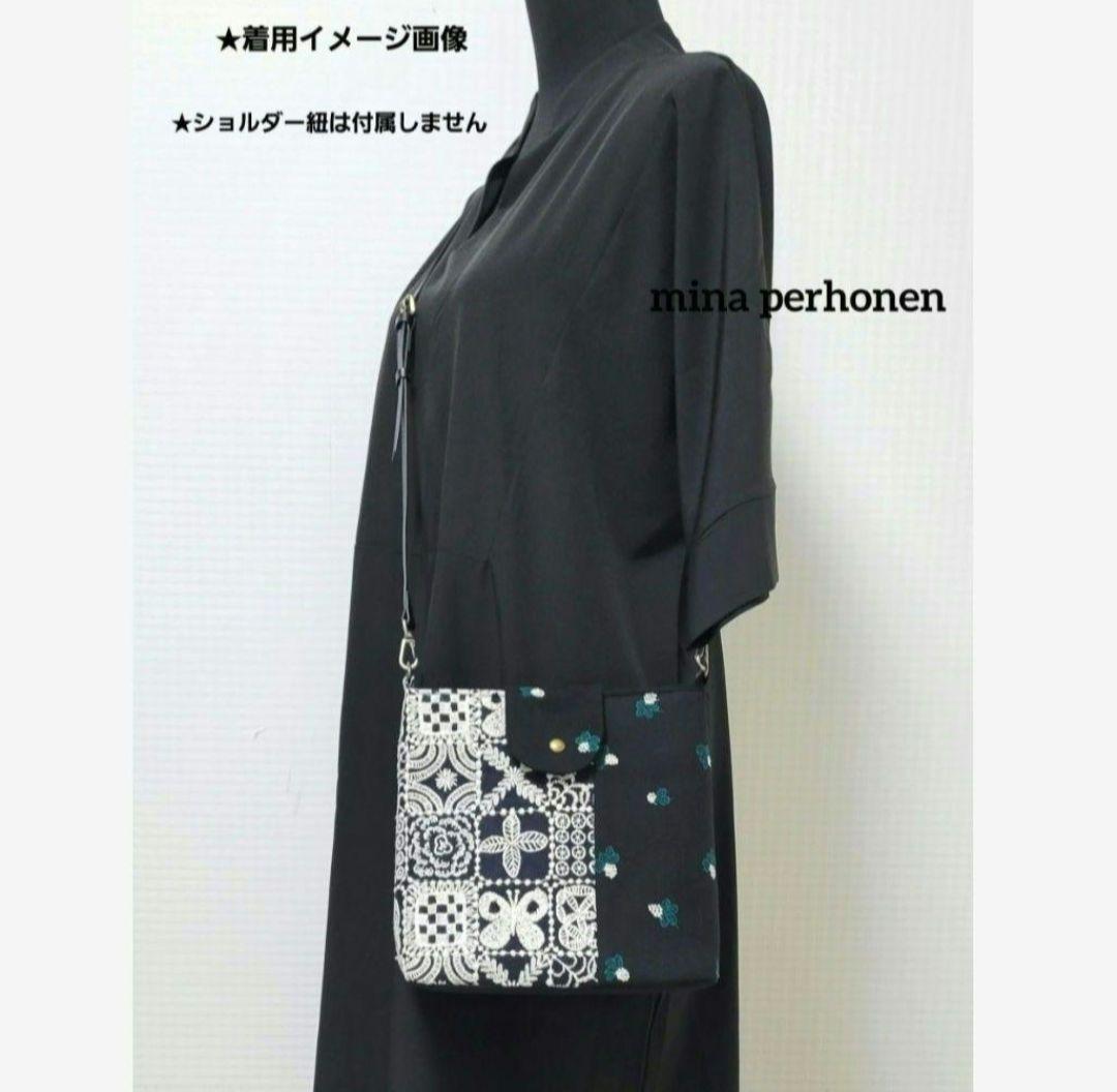 【1点のみ】ミナペルホネン　2wayバック dop+forest tile