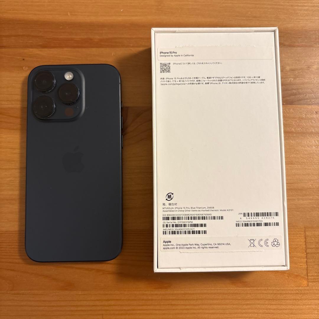 Apple iPhone 15 Pro （ジャンク品）
