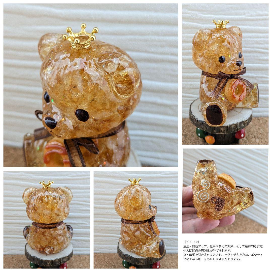 【Milky】ブラックスピネルのくまちゃん形オルゴナイト☆他２点