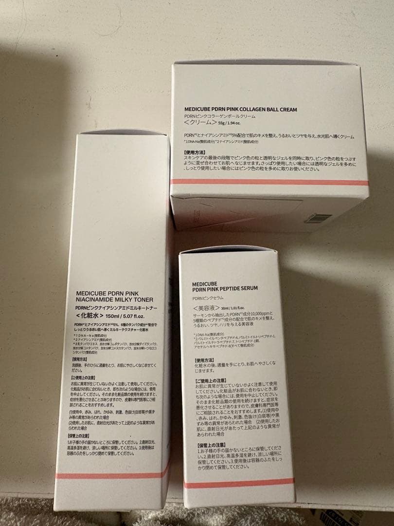 メディキューブ 美顔器 ひかるコラボ