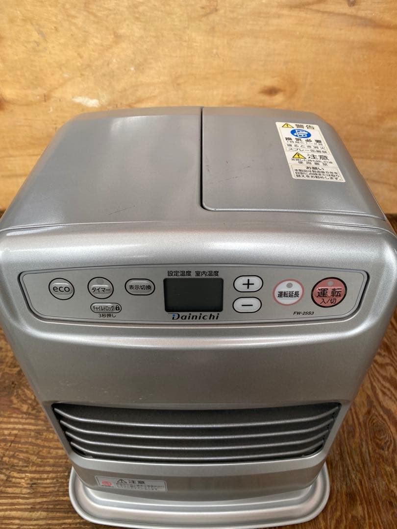 DAINICHI石油ファンヒーター【完動品】ス