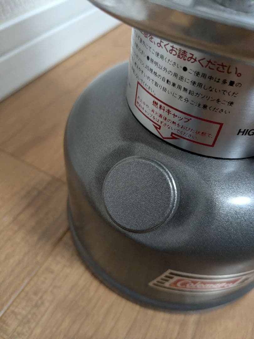 コールマン　ガソリンランタン　アンレデッド1＆アンレデッド2　2個セット