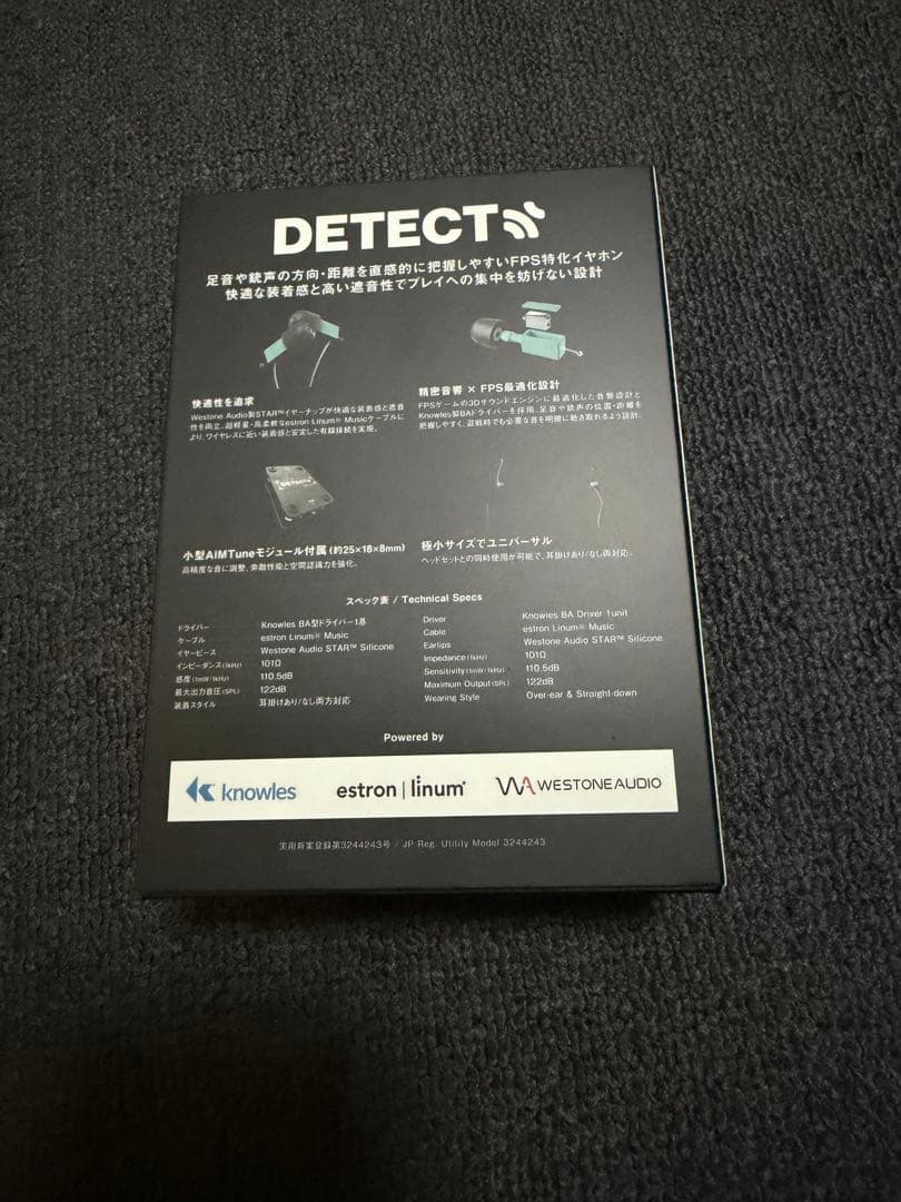 【美品】HID-Labs ゲーミングイヤホン DETECT BAドライバー搭載