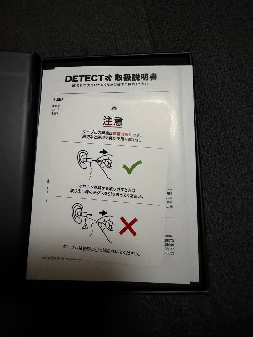 【美品】HID-Labs ゲーミングイヤホン DETECT BAドライバー搭載