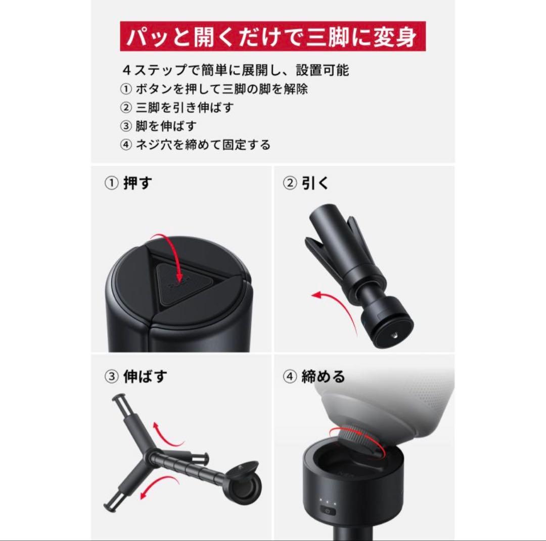 Nebula Capsuleプロジェクターと三脚スタンド セットでの出品