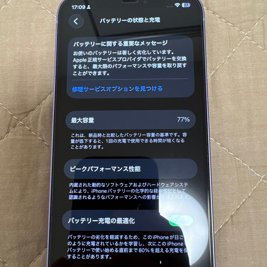 iPhone12 64gb SIMフリー　パープル