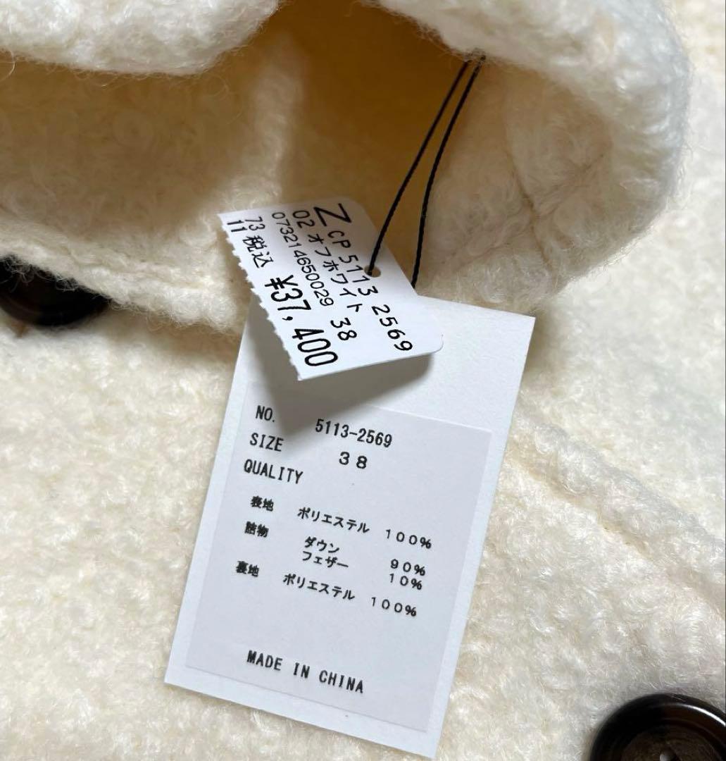 ヤマダヤ　CLOVE ブークレーダウンテーラードコート　新品　最終お値下げ