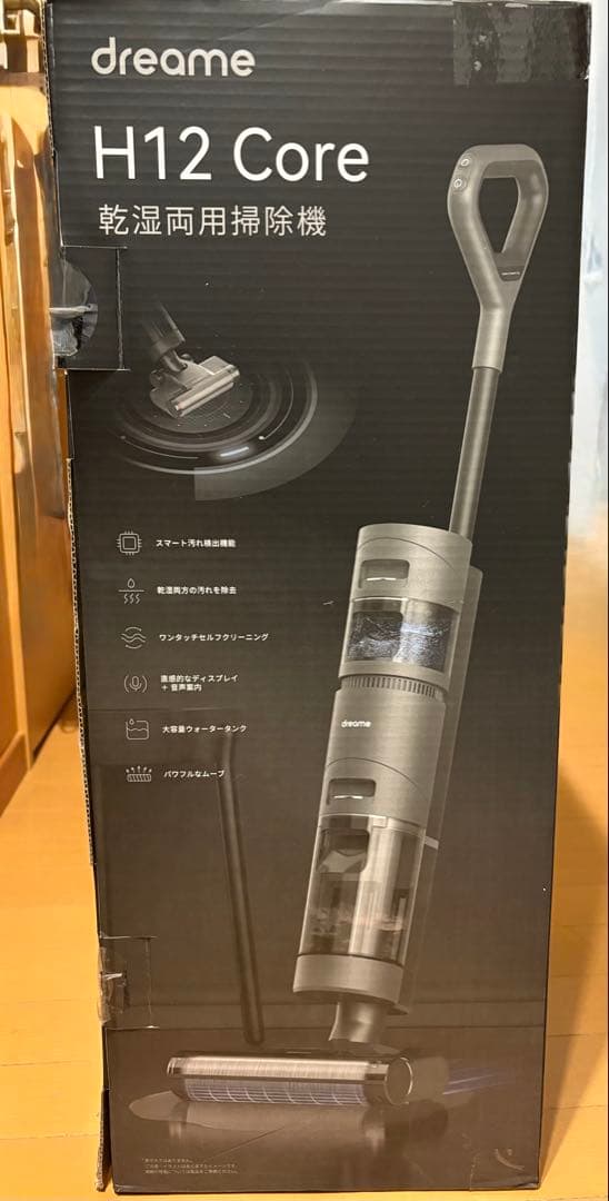 dreame H12 Core 乾湿両用掃除機 水拭き掃除機 コードレス