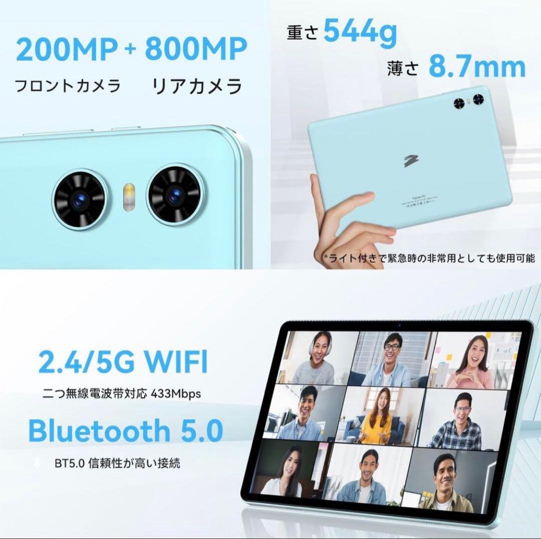 Android15 タブレット10インチ 豪華7点フルセット 12GB