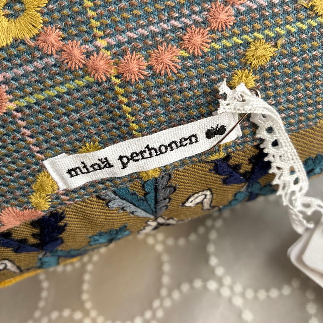 ミナペルホネン うさぎクッション　ballade mix 新品・未使用