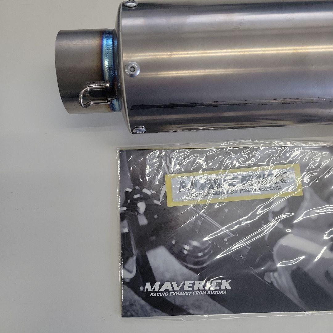 マーベリック　チタンサイレンサー　MV97