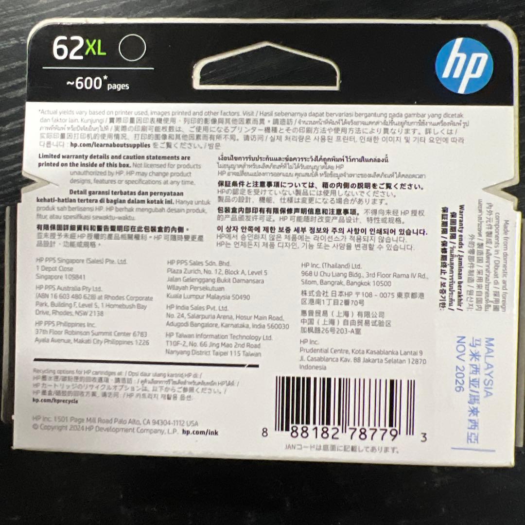 HP62XL 黒 インクカートリッジ（増量）　１2個