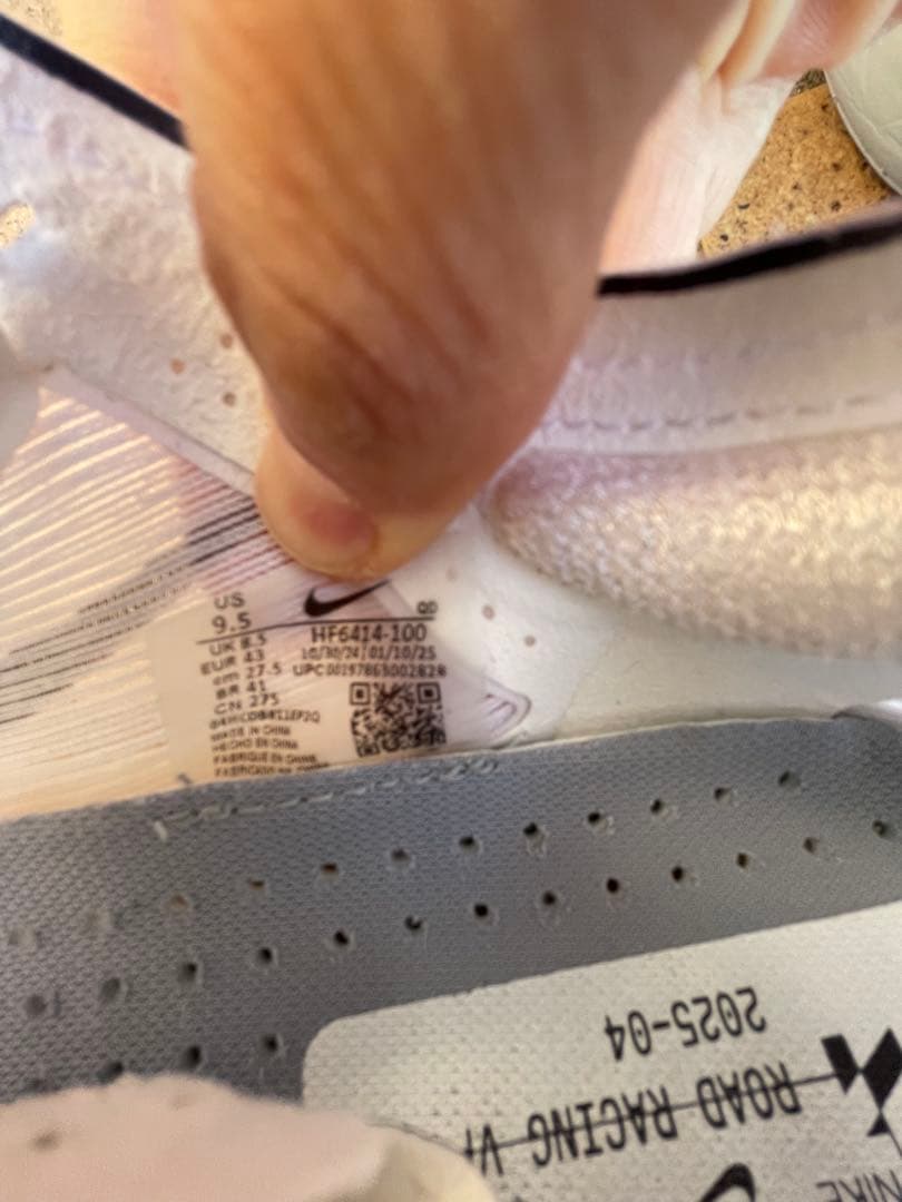 NIKEヴェイパーフライ4 VaporFly4 27.5