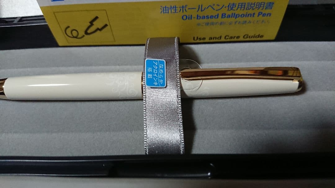 PILOT ホワイトボールペン　BD-13SR-KAZ