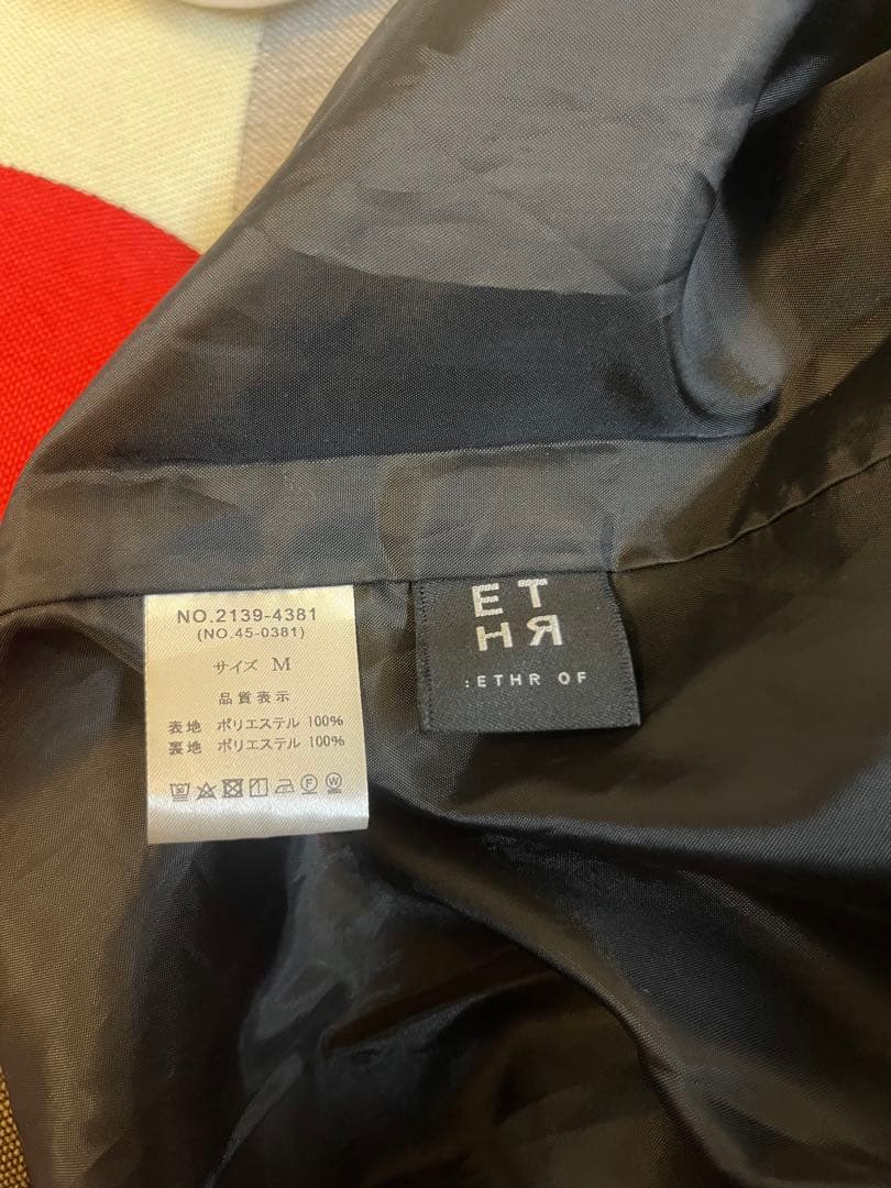 ヤマダヤ　まとめ売り　10点