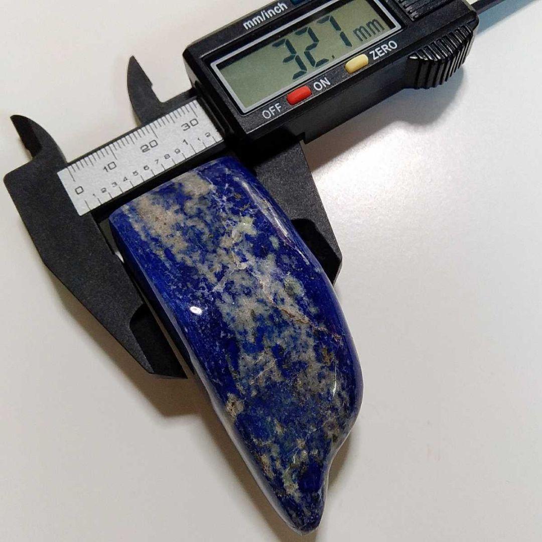 ⑨126g 高品質 アフガニスタン産 ラピスラズリ 原石 まるで新幹線 イルカ