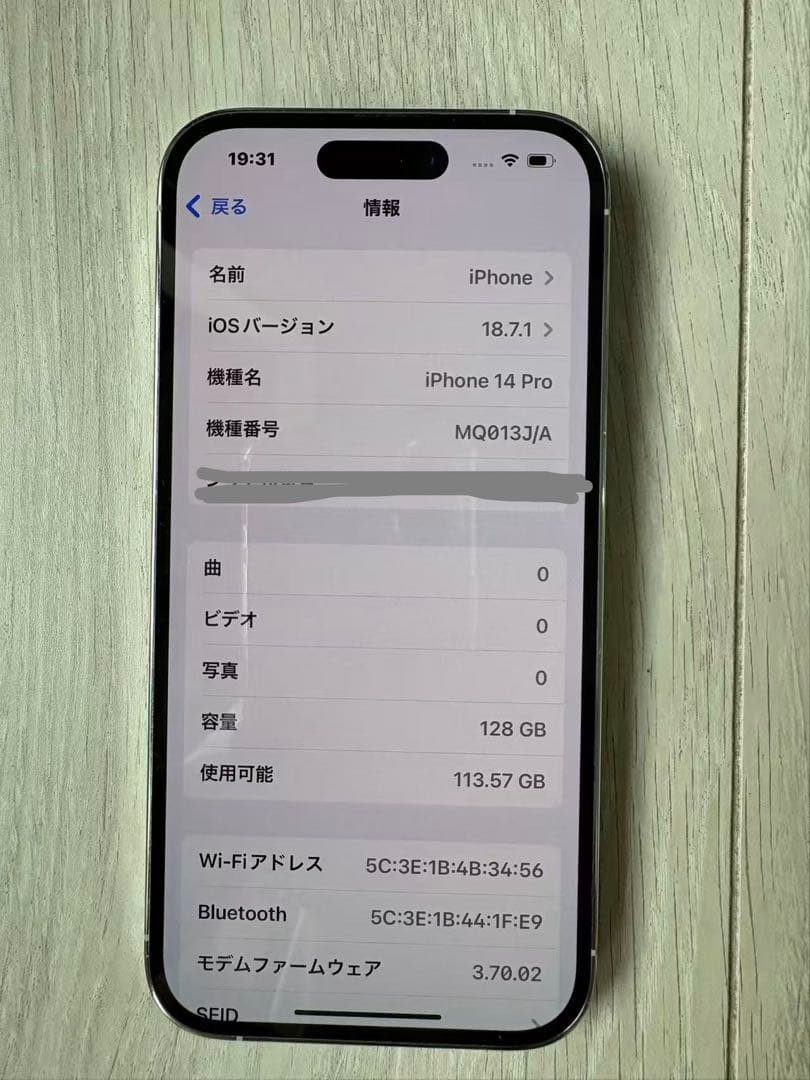 美品 iPhone 14Pro 128G SIMフリー ケーブル付