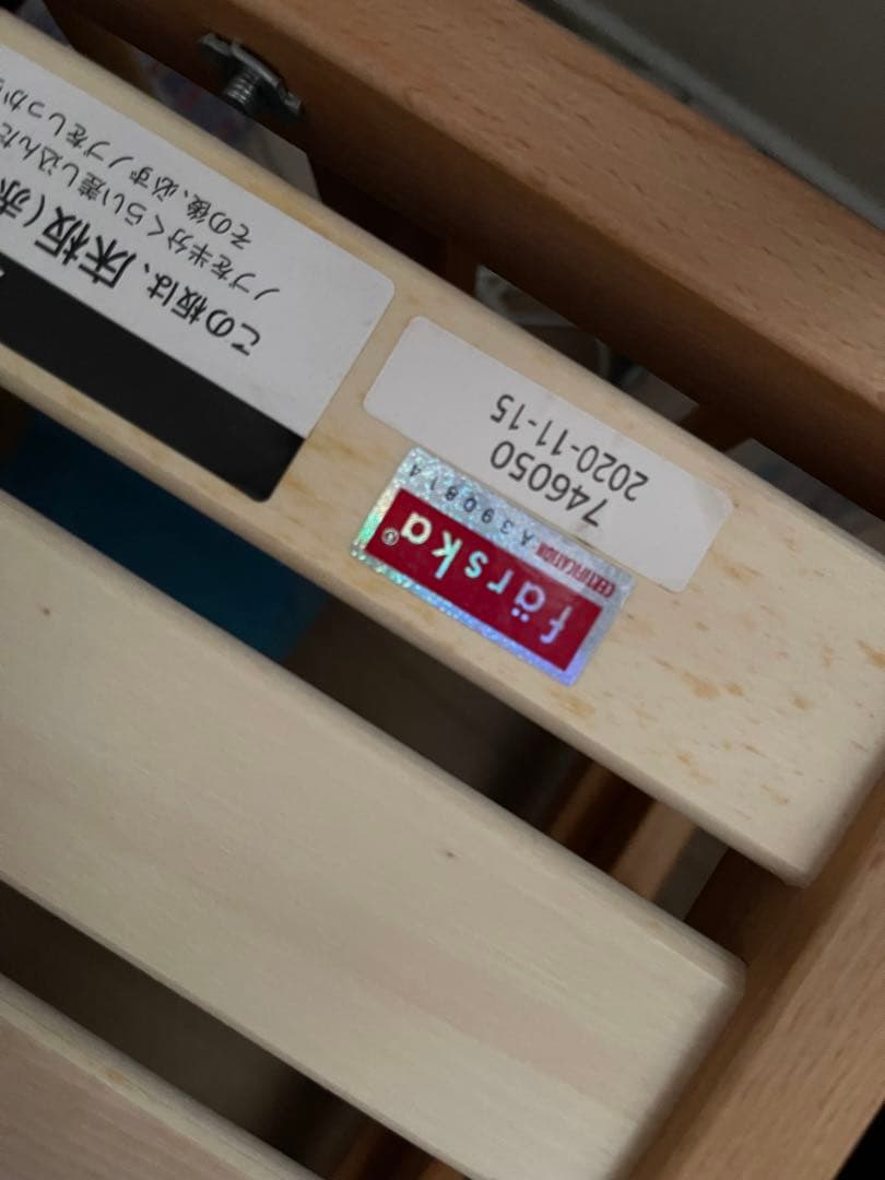 ファルスカ ベッドサイドベッド03 キャスター付き