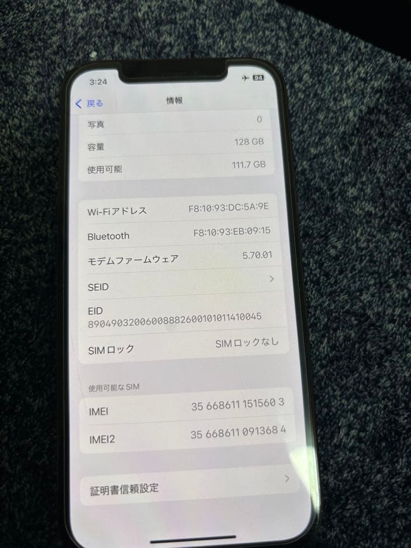 Iphone 12pro 128Gb パシフィックブルー　SIMフリー