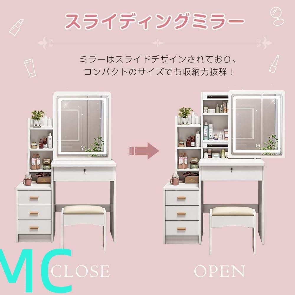ホワイトコンパクトドレッサー 80cm LED 鏡 スツール付き D001