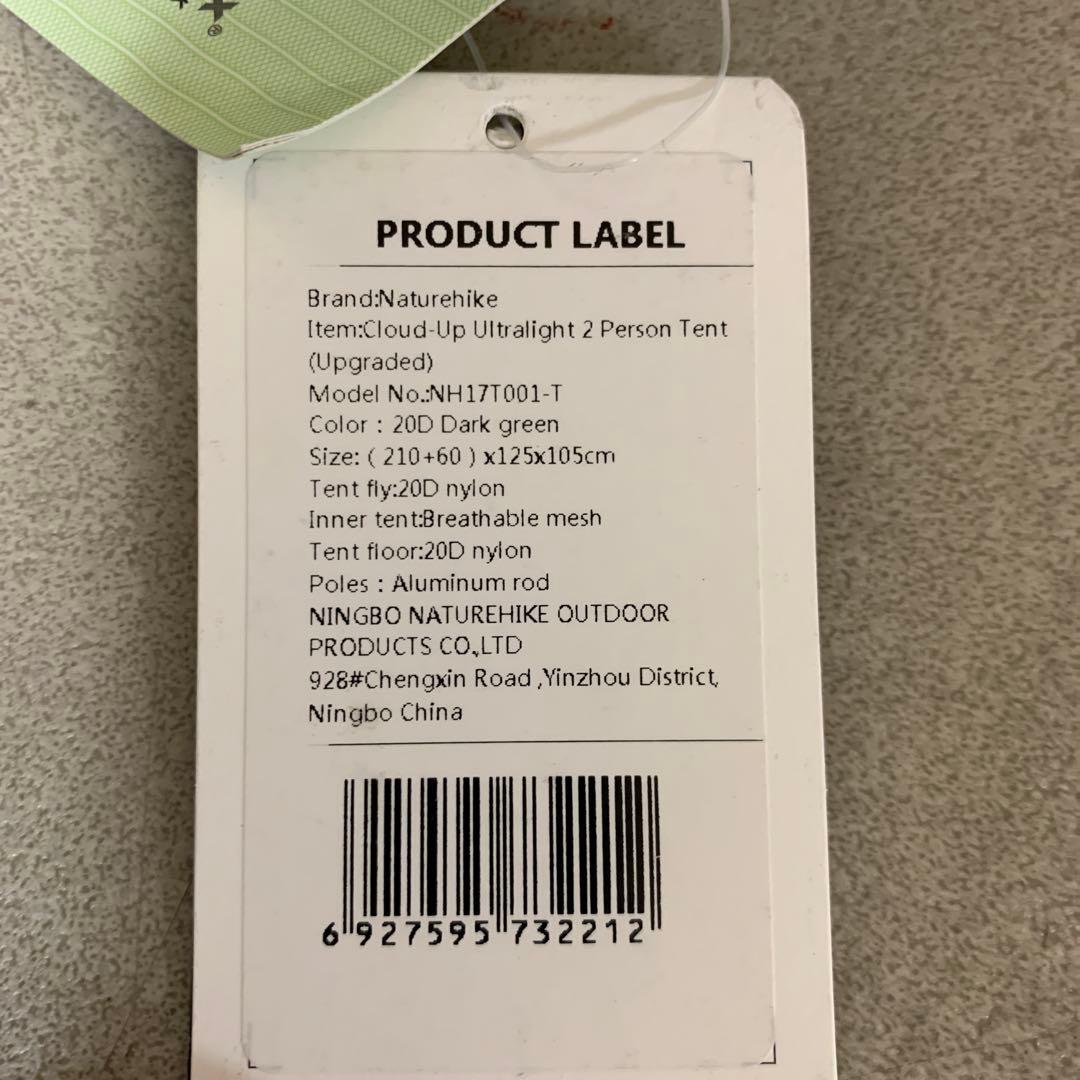 G0904-05★未使用 Naturehike CloudUP2キャンプテント