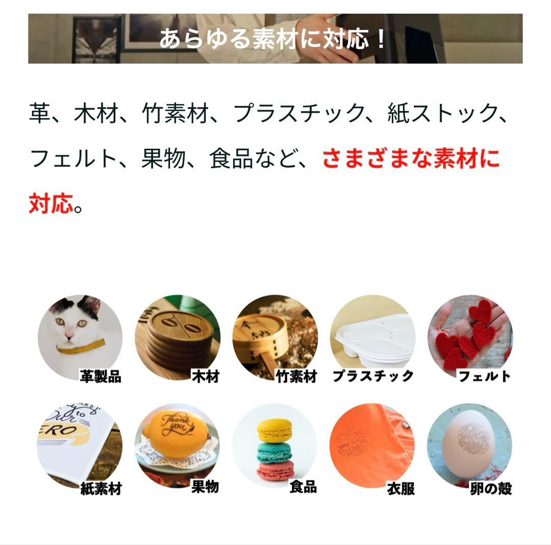 超小型レーザー彫刻機『DiGfIt』