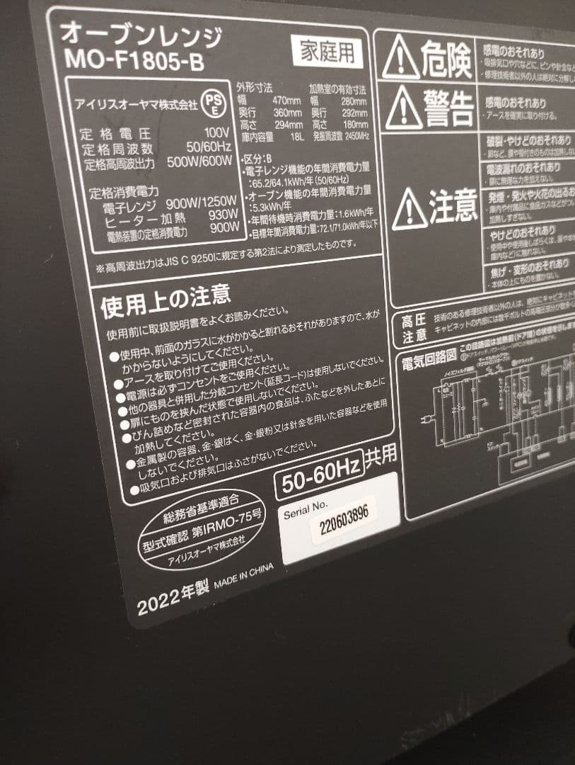 シャープ 冷蔵庫 SJ-GD15H-B シャープ どっちもドア 電子レンジオマケ