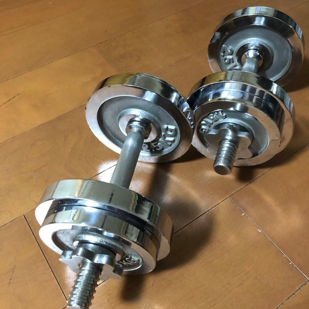 ダンベル 2.5kg+1.5kg×2×2個セット