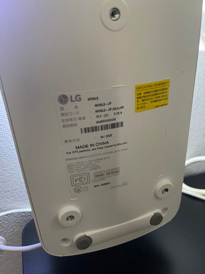 【中古】 LG HF65LS 超短焦点 LEDプロジェクター1000ルーメン