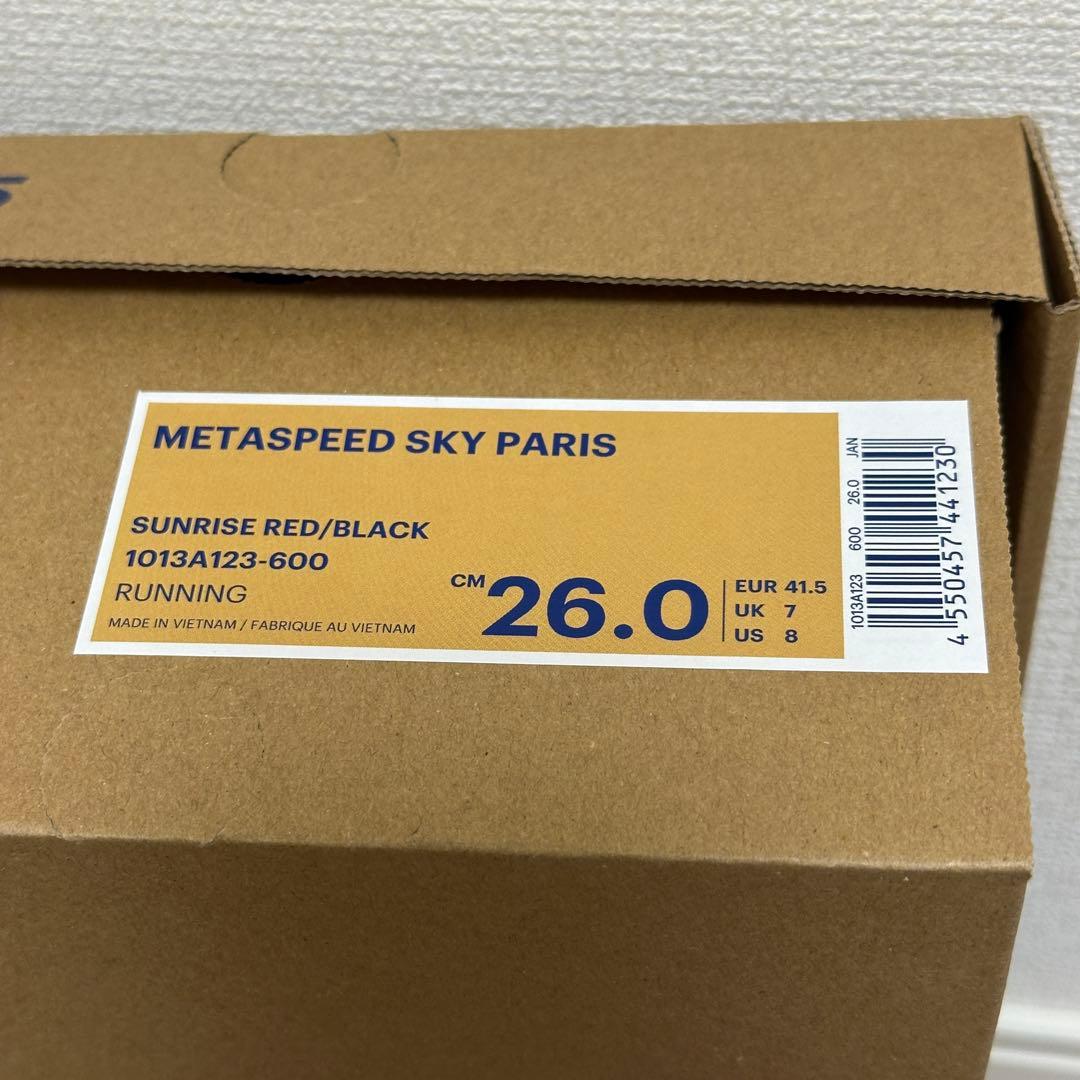 スパイク・シューズ Asics speed Sky Paris 26cm