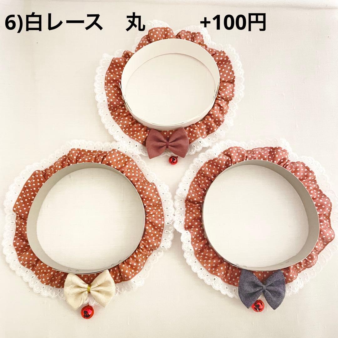 【まゆゆ】ネコ首輪