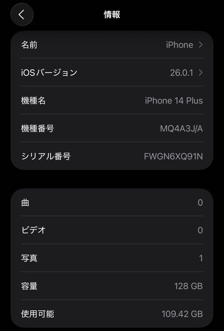 【即購入可】 iPhone14Plus/128GB ミッドナイト SIMフリー