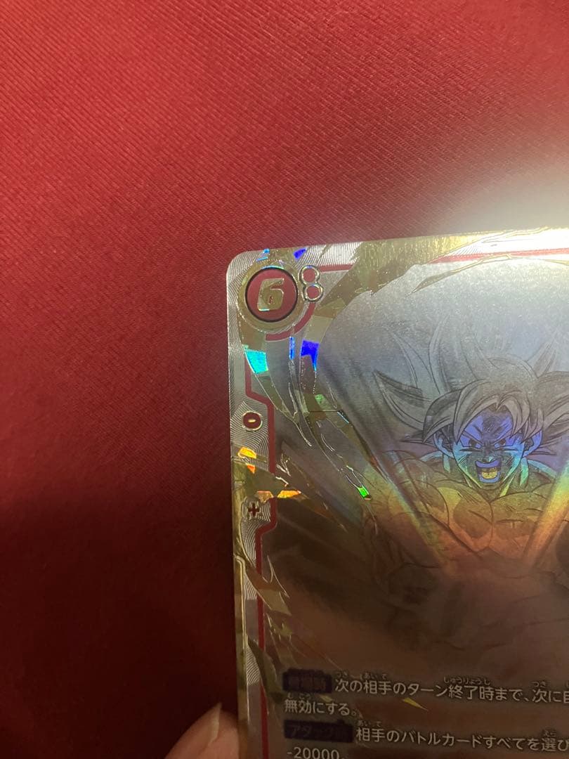 孫悟空 SCR ★★ FB04 スーパーパラレル　FB04-129 即購入OK