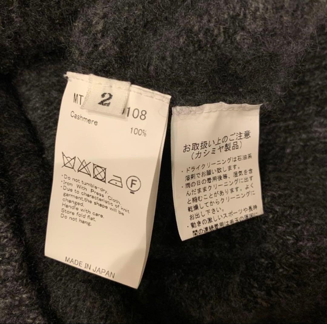 【最終】MAATEE&SONS CASHEMERE 強圧縮 JIP VEST