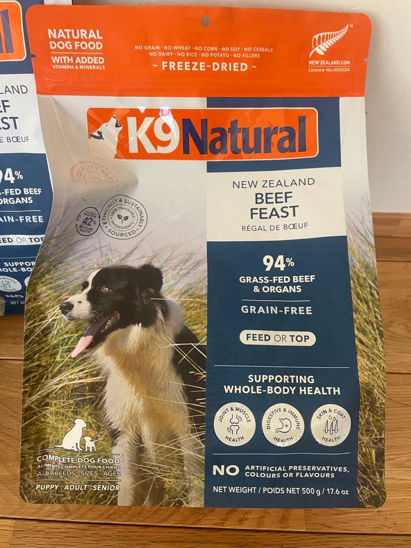 K9 Natural ビーフフィースト ビーフ&ホキフィースト 500g ✖️4