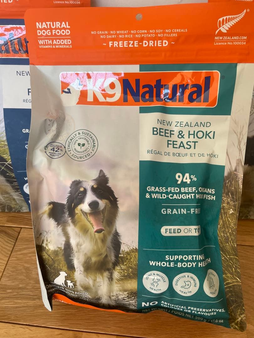 K9 Natural ビーフフィースト ビーフ&ホキフィースト 500g ✖️4