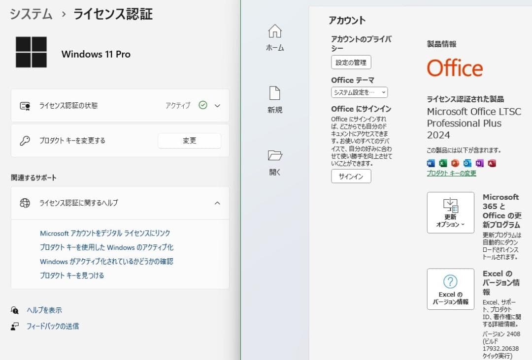マウスコンピューター LuvBook LB-D702S Windows11