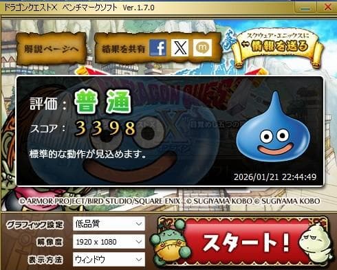 マウスコンピューター LuvBook LB-D702S Windows11